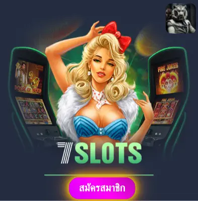 RICHES777 - มาเล่นสล็อตกับเรา แล้วรับเงินจริงไปเลย